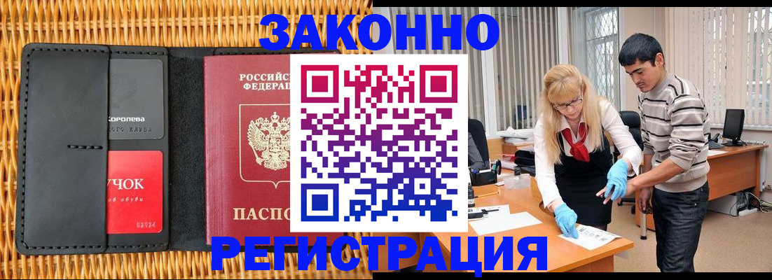 найти адрес прописки в Еманжелинске